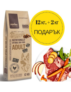 Супер премиум храна Puffins Adult – за пораснали кучета от всички породи, със 76- прясно пилешко месо годно за човешка консум