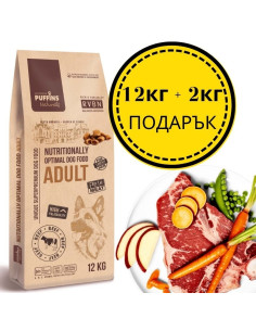 Супер премиум храна Puffins Adult Beef – за пораснали кучета от всички породи, със 76- прясно месо годно за човешка консумаци