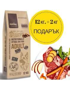 Супер премиум храна Puffins Adult Lamb-Rice – за пораснали кучета от всички породи, със 76- прясно месо годно за човешка конс