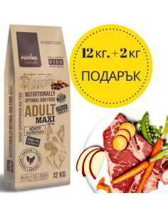 Супер премиум храна Puffins Adult Maxi – за кучета от големите породи, със 76- прясно месо годно за човешка консумация 14 кг.
