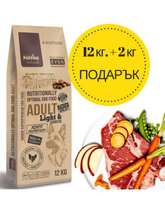 Супер премиум храна Puffins Light-Senior – за възрастни кучета, склонни към напълняване, със 76- прясно месо годно за човешка