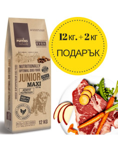Супер премиум храна Puffins Maxi Junior – за подрастващи кученца от големите породи, със 76- прясно месо годно за човешка кон