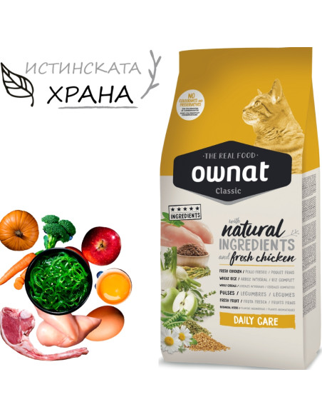 Натурална суха храна Ownat Classic Daily Care с прясно пилешко месо, за пораснали котки 4 кг.